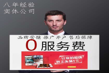 百度竞价推广运营案例分享：如何提升广告转化率